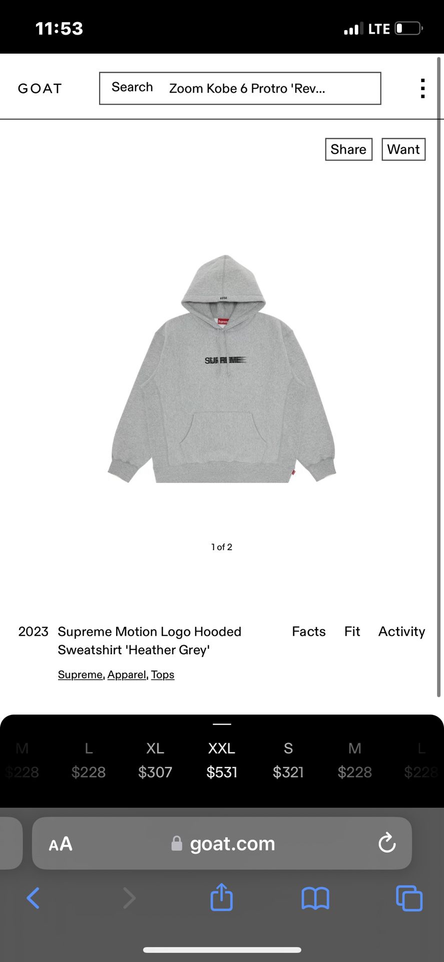supreme motion hoodie xxl
