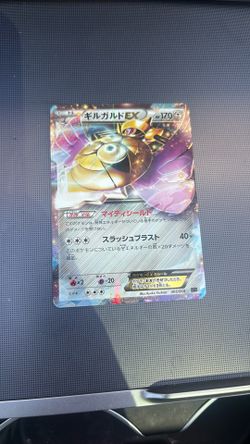 Japanese Pokemon card Aegislash EX Holo