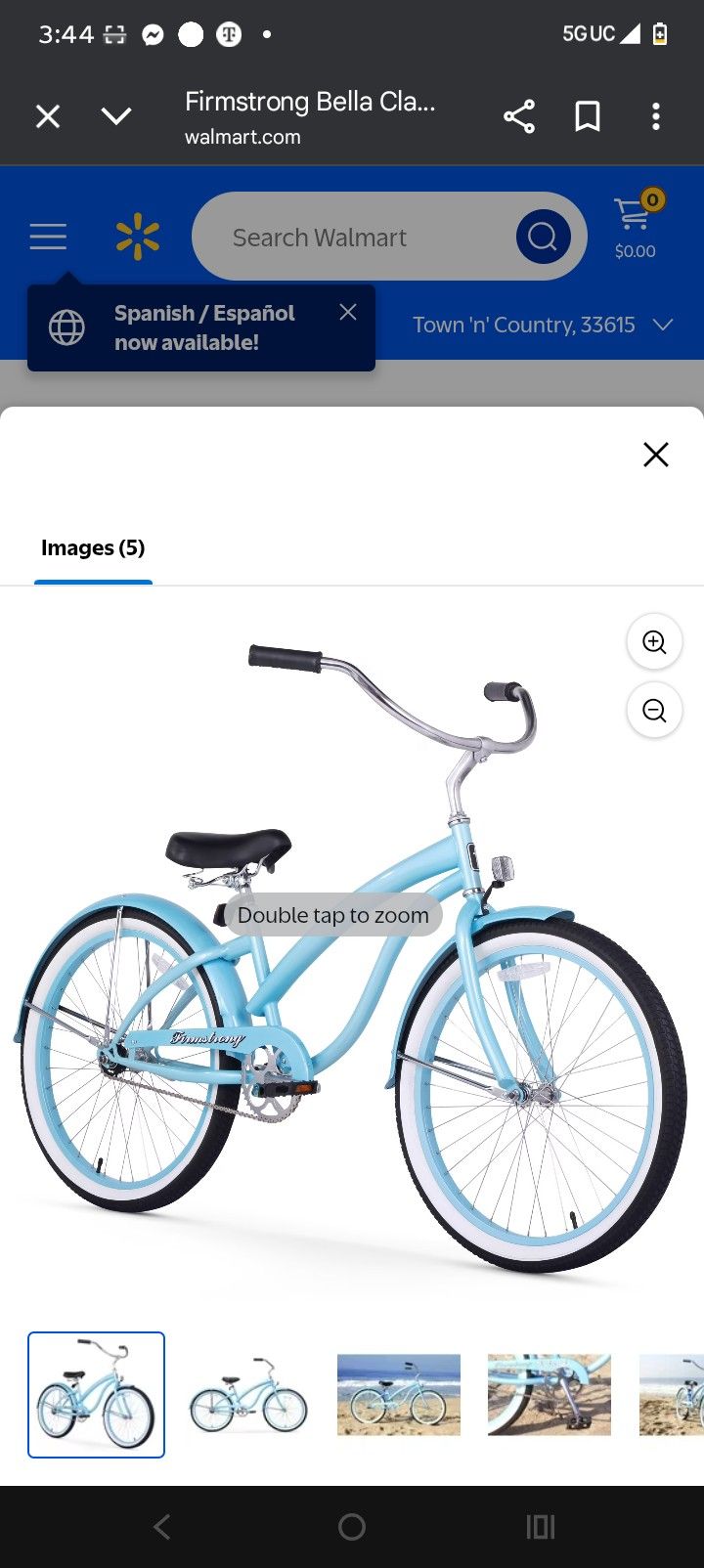 Beach Cruiser