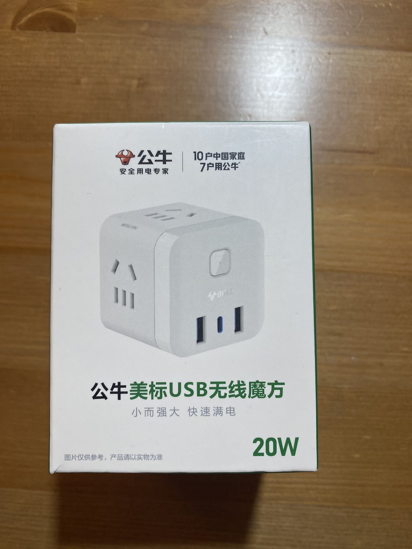 socket