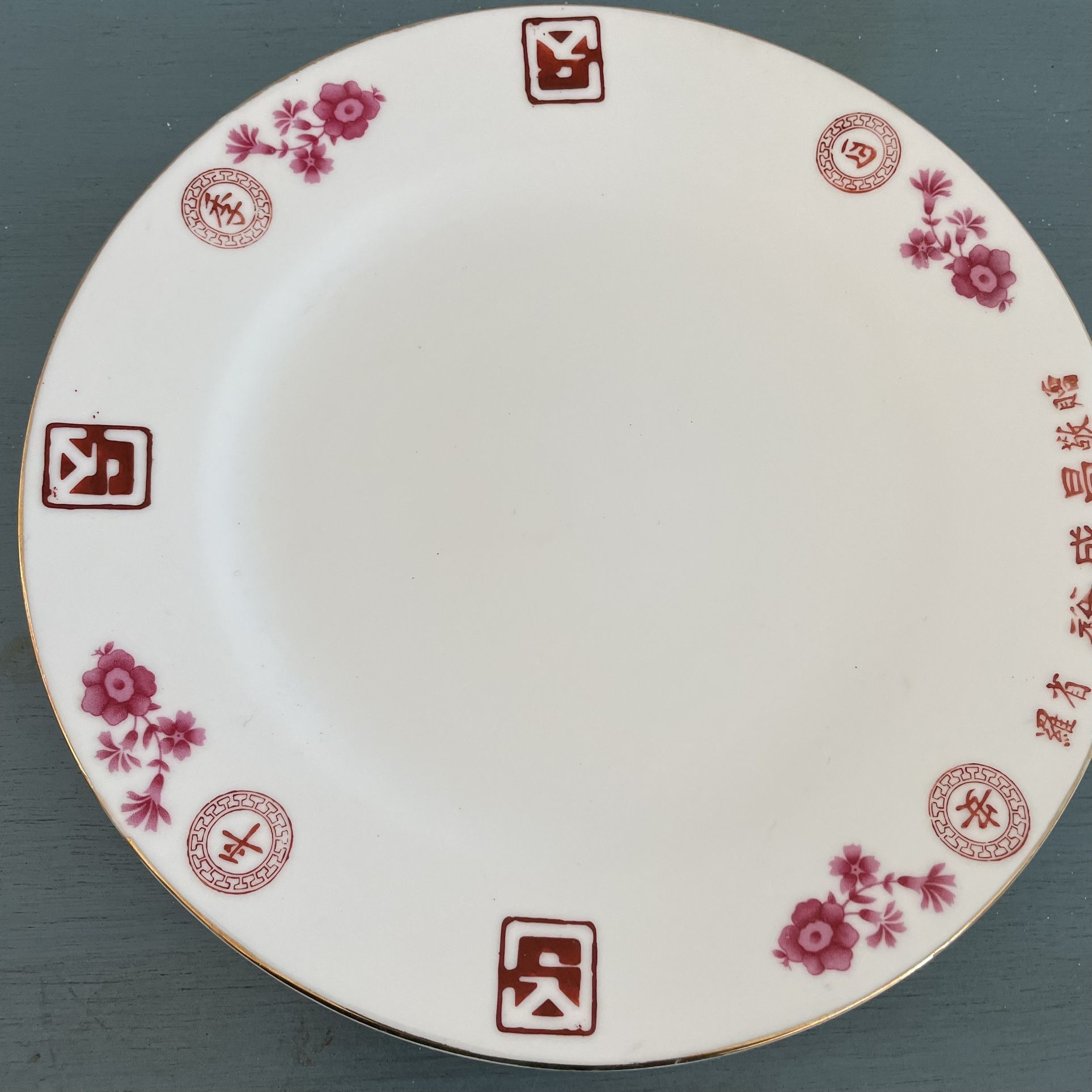 Vintage Chinese Porcelain Red/Pink Designs With Gold Trim 9” Plate