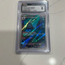 Dusclops Pokemon Japanese Night Wanderer - 069/064 Art Rare Holo 