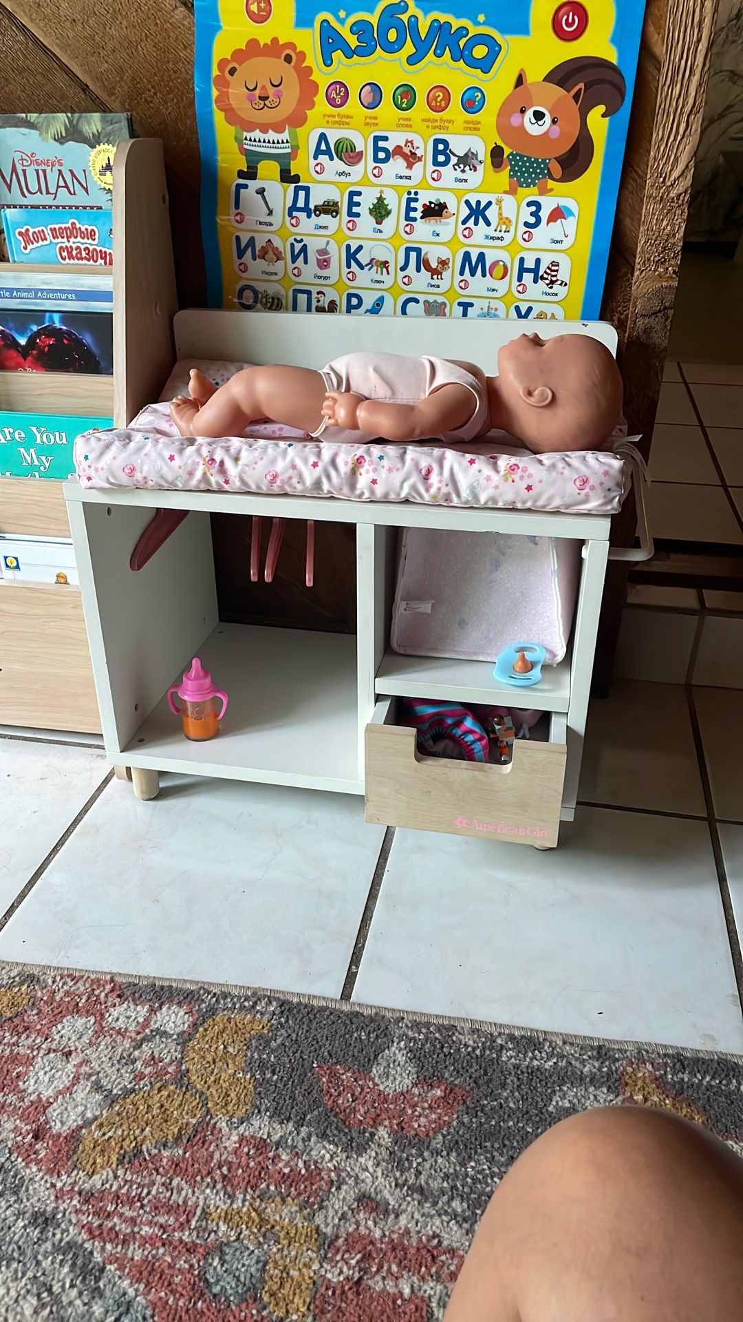 Kids Toy