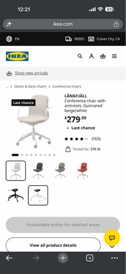 IKEA adjustable chair