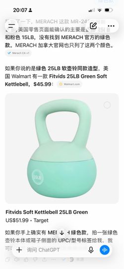 Fitvids 25LB Green Soft Kettlebell
