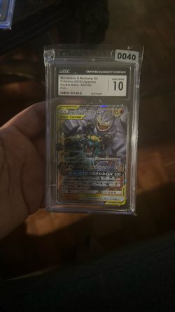 Marshadow & Machamp GX CGC 10