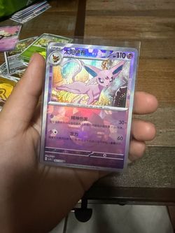 Espeon Holo Pokémon Card Chinese