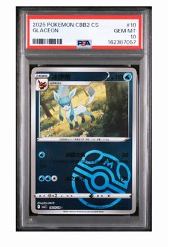 PSA 10 Glaceon 2025 Pokemon CBB2 CS #10