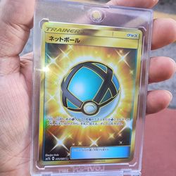 Pokemon Card Trainer Japanese Netball "Rare"