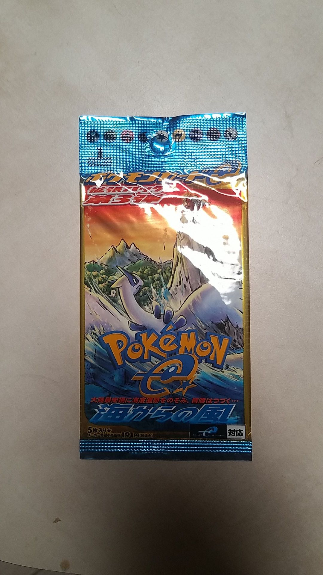 Aquapolis first edition pokemon pack