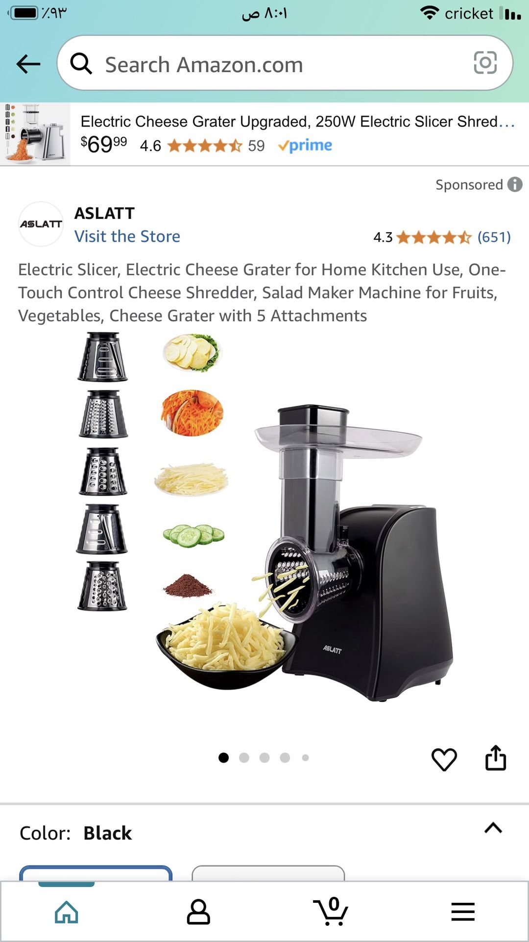 New In Box Food Slicers