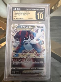 Hisuian Samurott VSTAR Pokémon (2022) Japanese Battle Region - 053/067 Holo PRISTINE 10