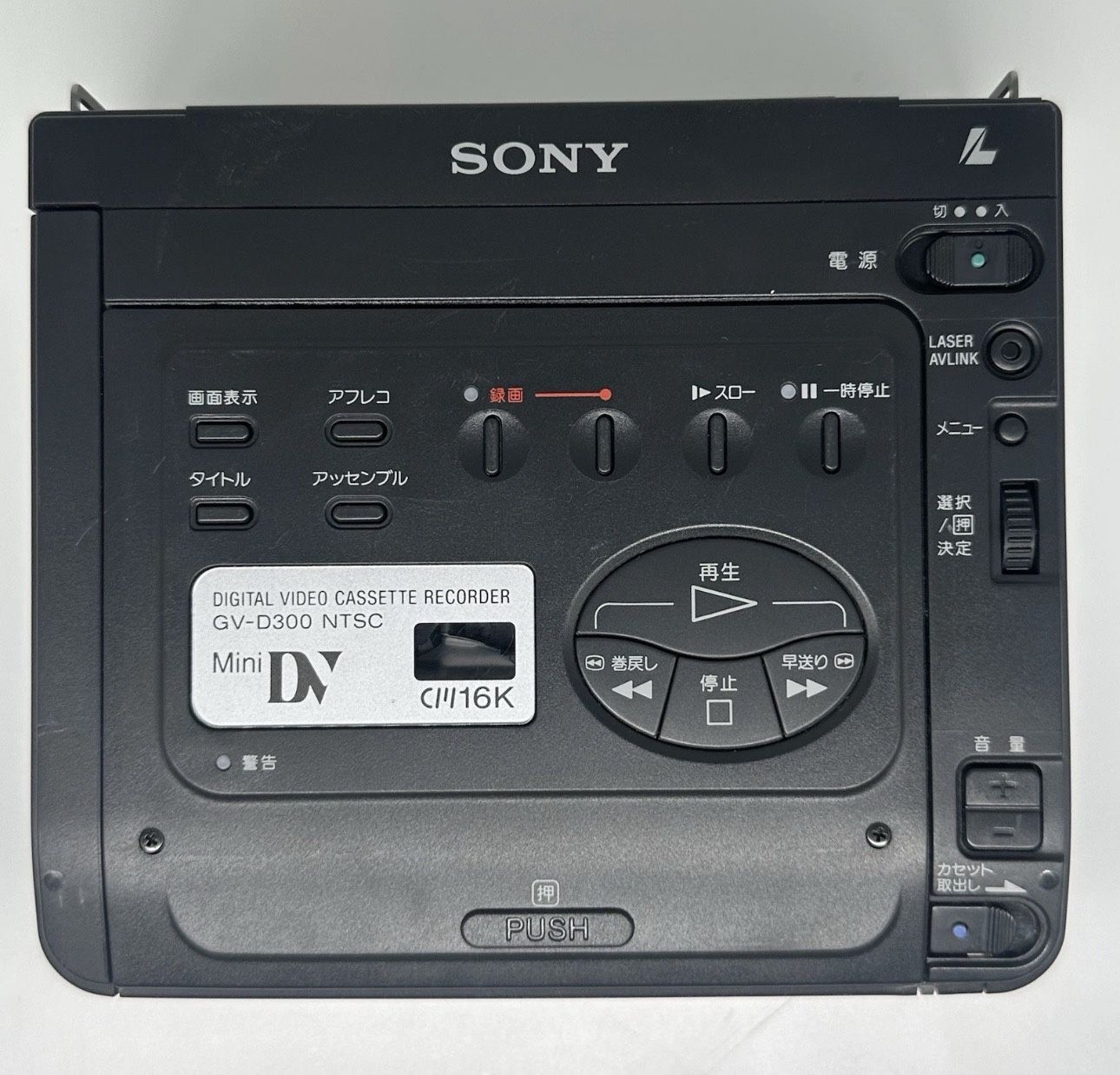 Sony Video Cassette Recorded - Japanese Version