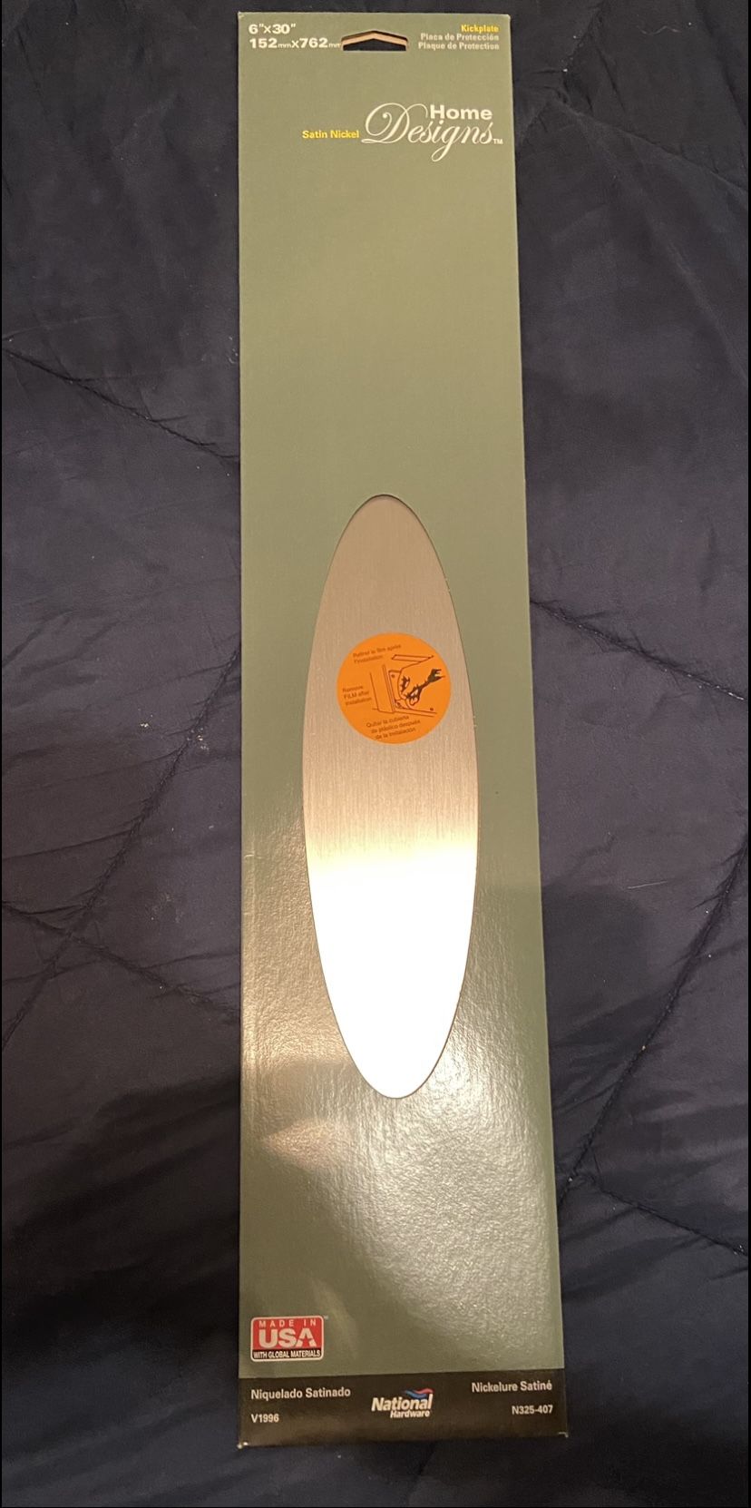 Satin Nickel Front Door Kickplate