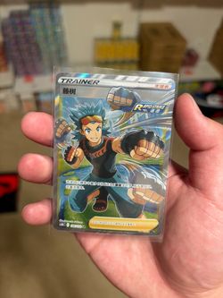 Pokémon TCG S-Chinese Brawly CS3bC 146/122 SR Holo Card