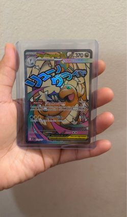 Mega Dragonite Ex