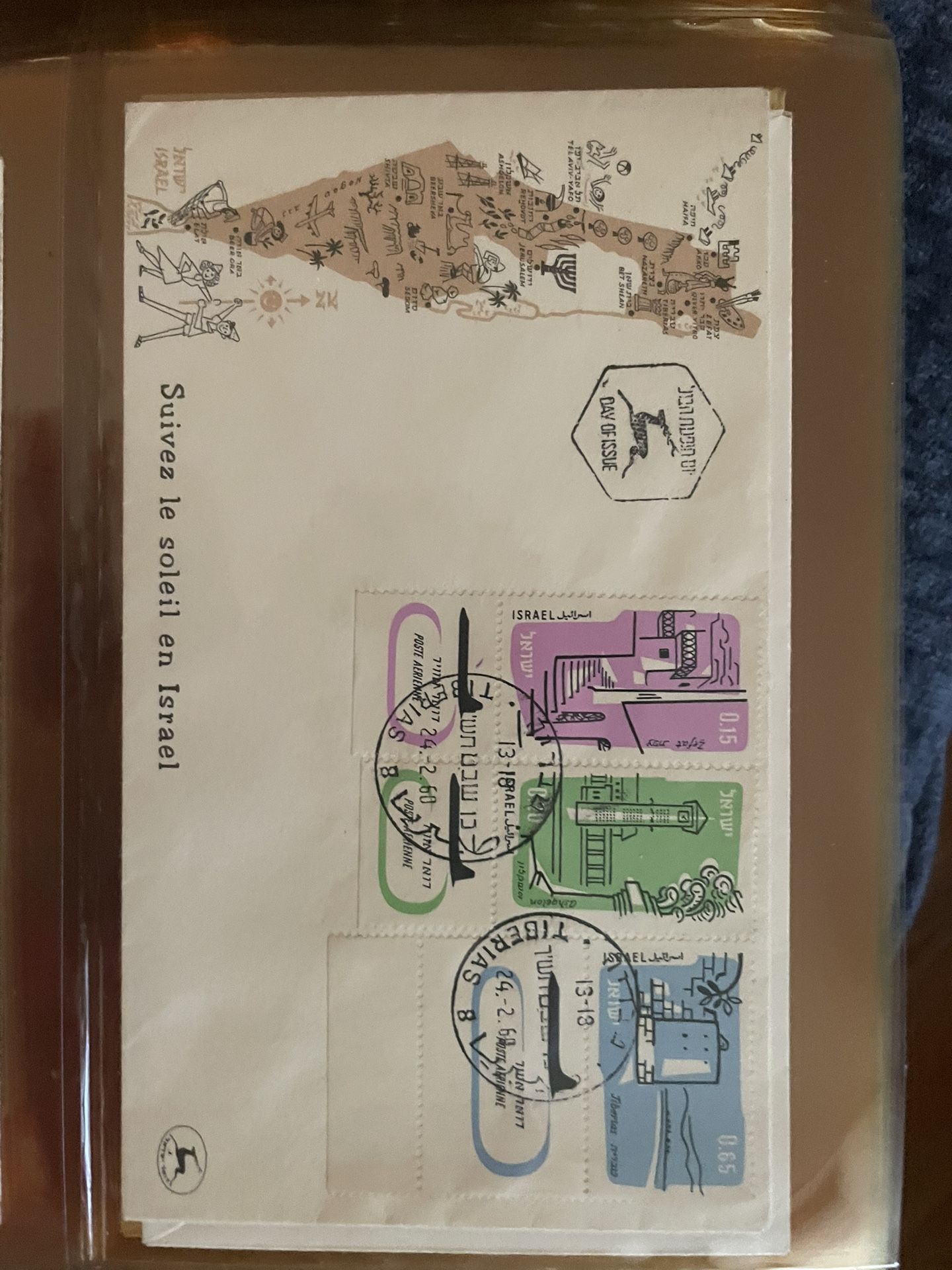 D72511 Buildings Architecture FDC Israel 1960