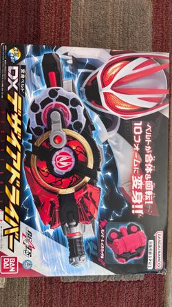 Bandai Toys - Kamen Rider - Desire Driver Henshin Belt & Hammer, DX