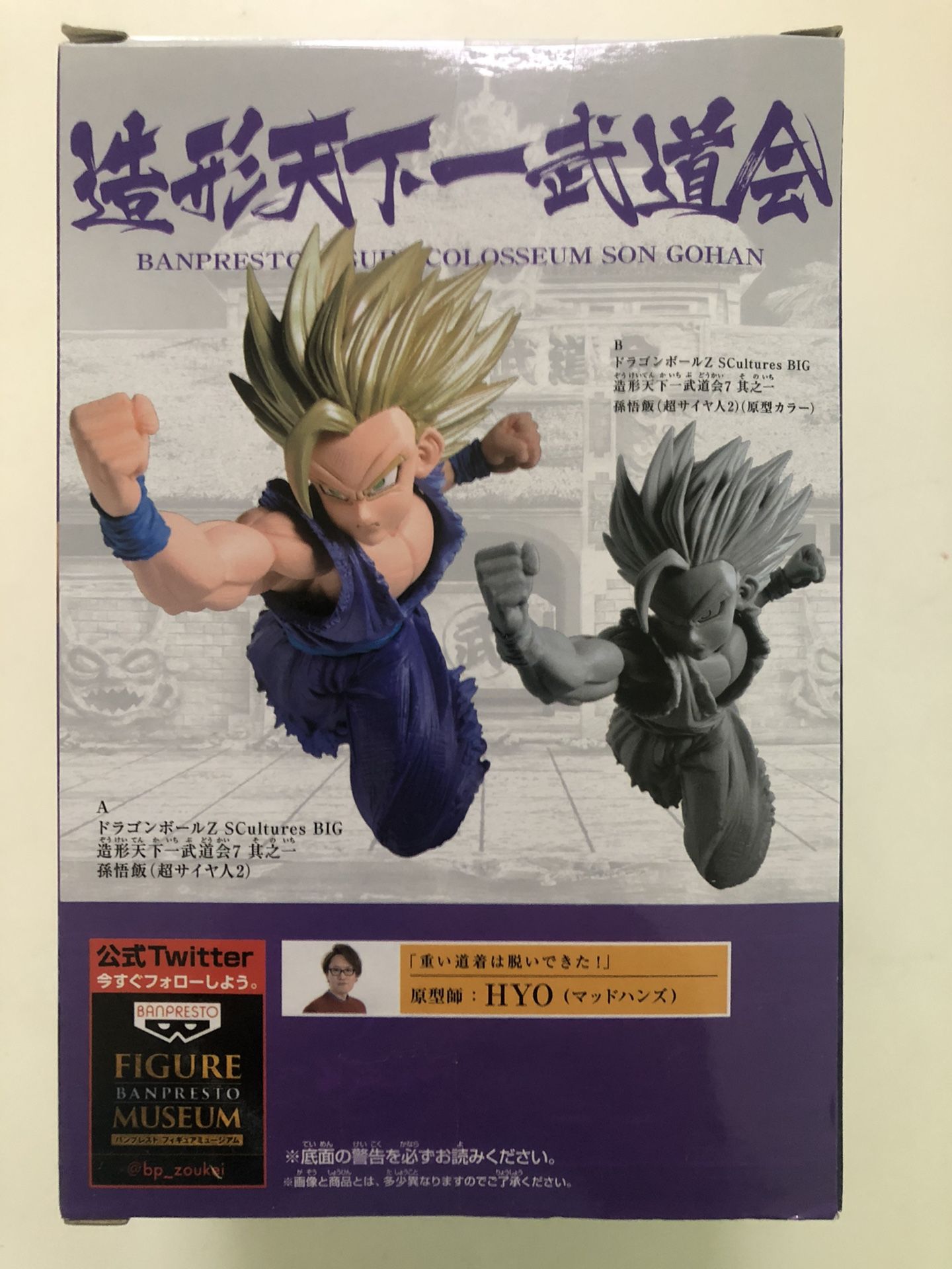 Bandai Dragonball Z figure new