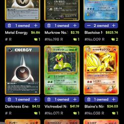 Japanese Pokémon Collection 