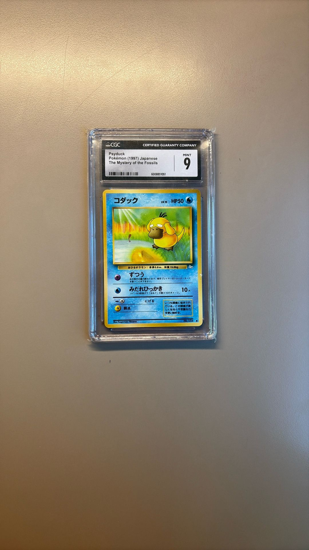 Psyduck Mint 9 