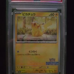 Pikachu Illustration Contest 2024 Promo