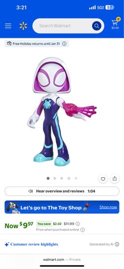 Ghost spider figurine