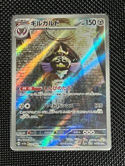 Pokémon Aegislash Japanese mint condition