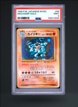 Psa 9 1996 p.m Japanese basic machamp-holo