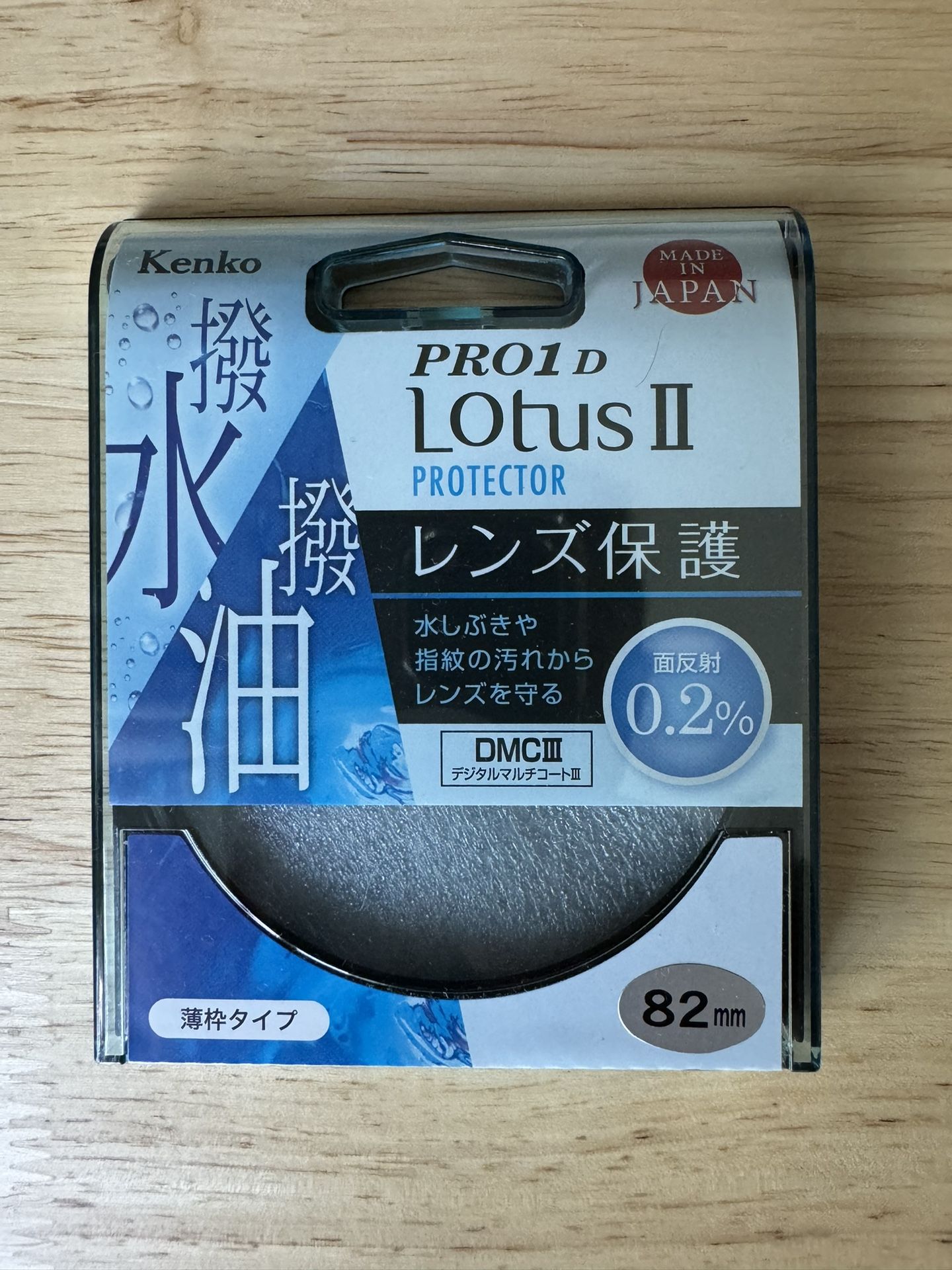 Kenko PRO1D Lotus II Protector 82mm, New