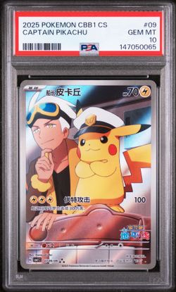 2025 POKEMON SIMPLIFIED CHINESE CBB1 C-GEM PACK VOL 1CAPTAIN PIKACHU 09 PSA 10