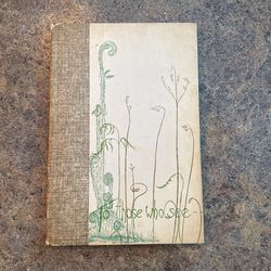 Vintage Book: To Those Who See - 1965 First Edition