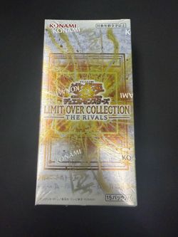 Yu-Gi-Oh! Limit Over Collection The Rivals