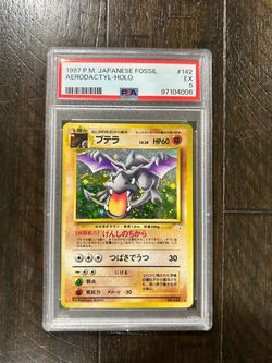 Aerodactyl Mystery of the Fossils JP 1997 #142 Holo PSA 5 The Pokémon Company 🐲