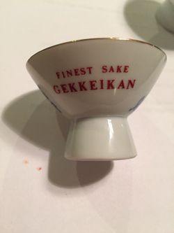 Vintage Gekkeikan