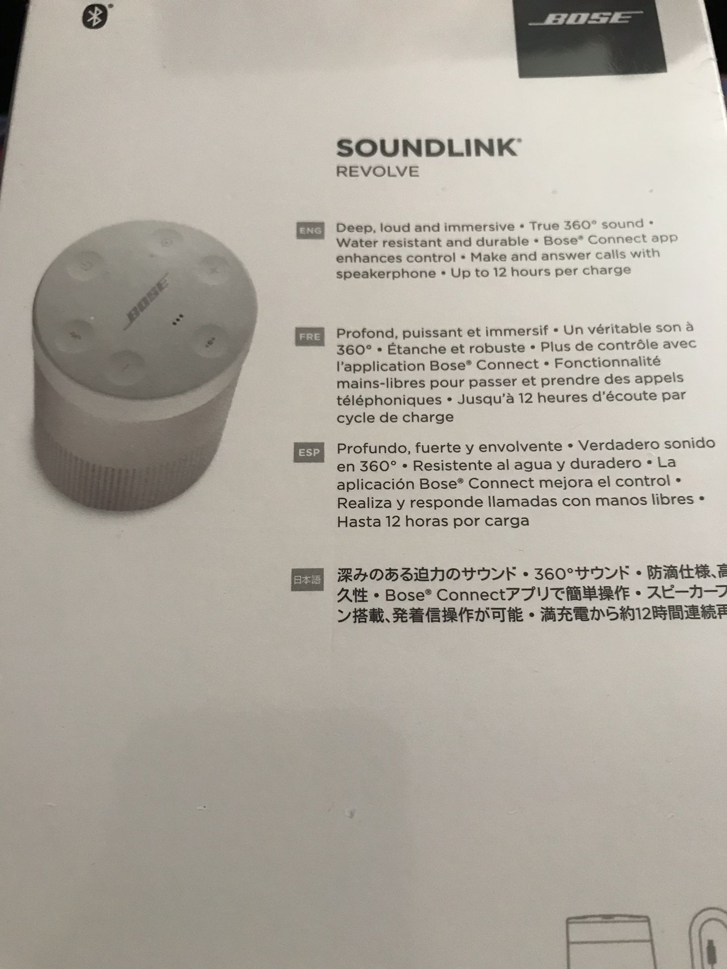 Bose Revolve Soundlink Speaker