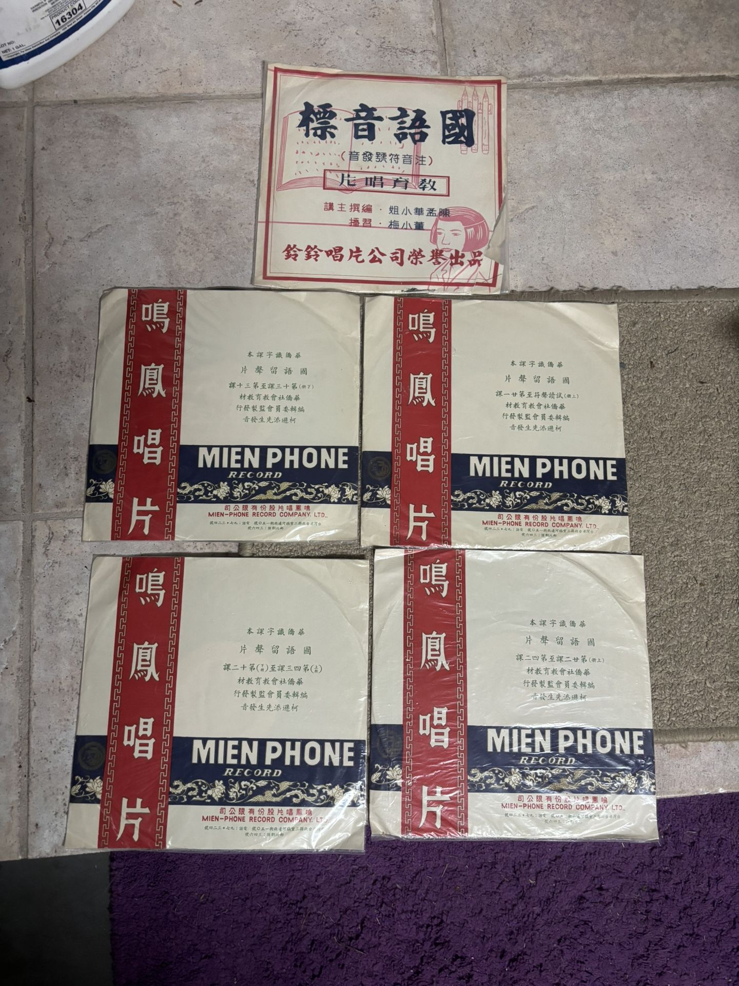 Chinese Records