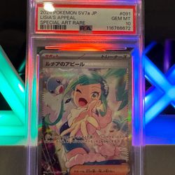 Japanese Lisia’s Appeal 