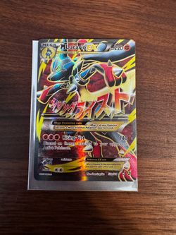 Pokemon TCG- M Lucario EX #055a