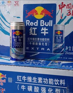 ⚡ Chinese Red Bull EXTRA Energy Drink (Imported) – Rare Silver Can