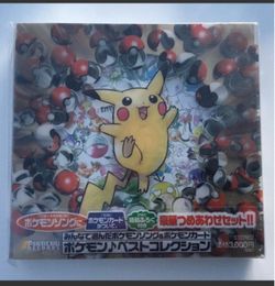 1998 factory sealed Pokemon promo cd