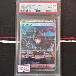 GEM MT 10: CASSIOPEIA 091/064