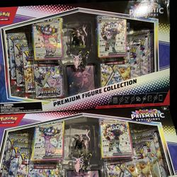 Prismatic Premium Figure Collection