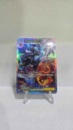 Pokemon TCG - Mega Charizard X ex - Japanese Edition - InfernoX
