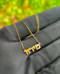 Jewelry 14k yellow gold cable chain necklace 17.00” natural diamonds 0.1CTW 1.00 mm width Hebrew Jewish pendant charm