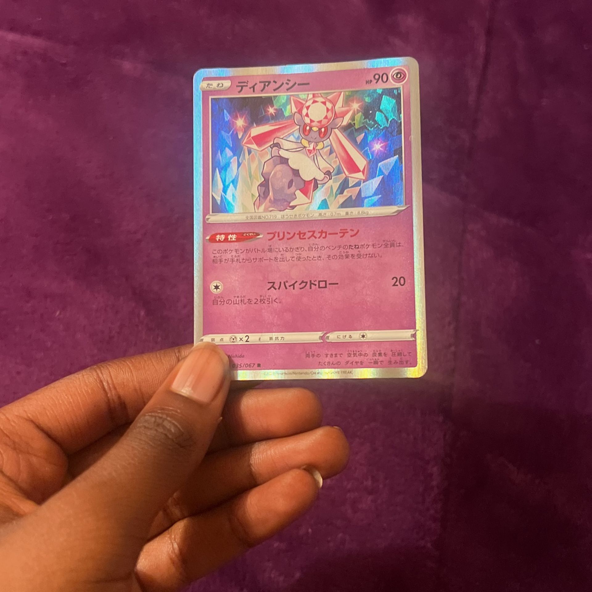 A Shiny Dianaice Japanese Card