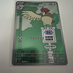 Pidgeotto Ruler Of The Black Flame AR