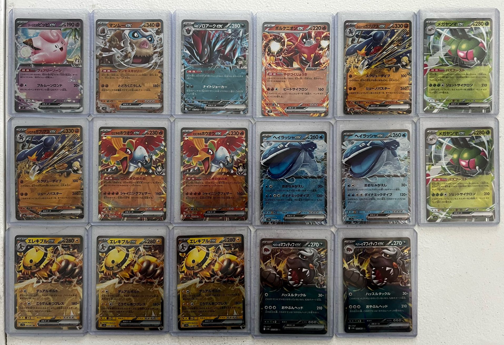Pokemon Japanese Battle Partners & Heat Wave Arena EX Card Lot