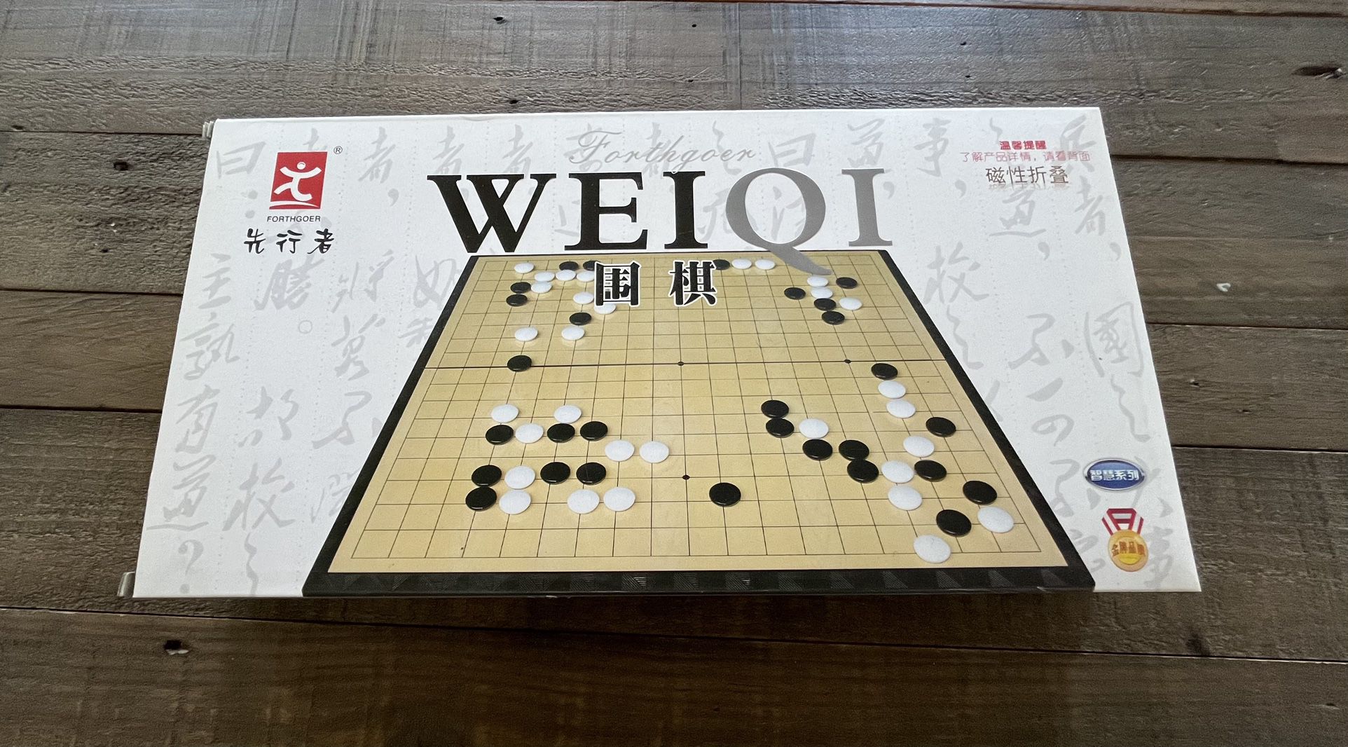 Forthgoer WeiQi Go Magnetic Board Game