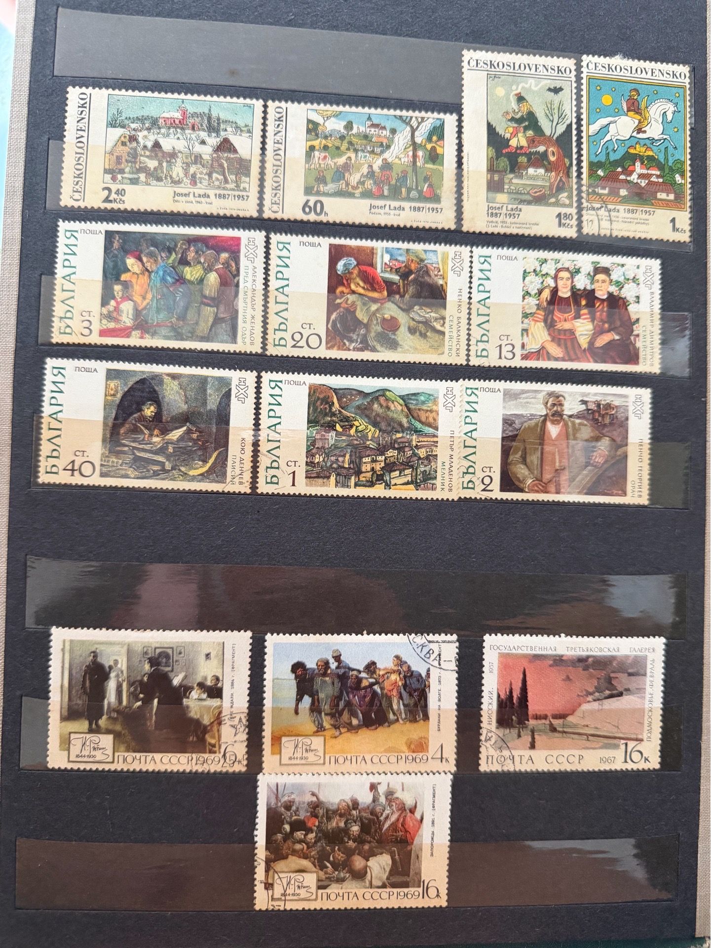 Stamps